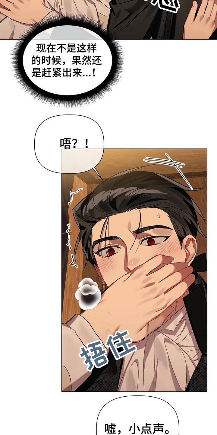 第50章：到了2