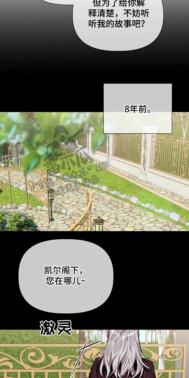 第35章：沉思6