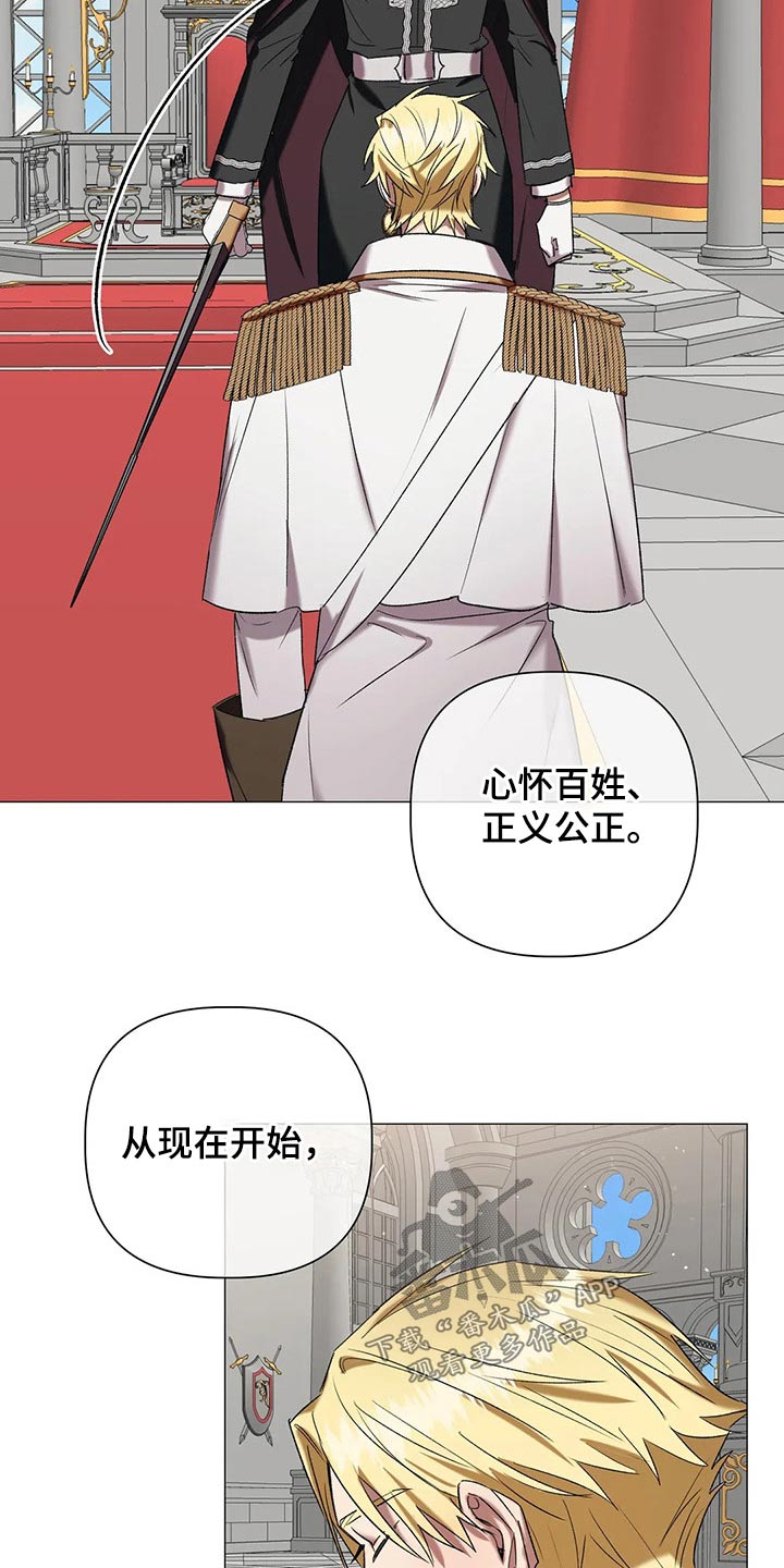 第92章：【第二季】命令18