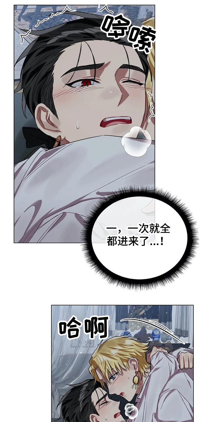 第38章：坦诚相待6