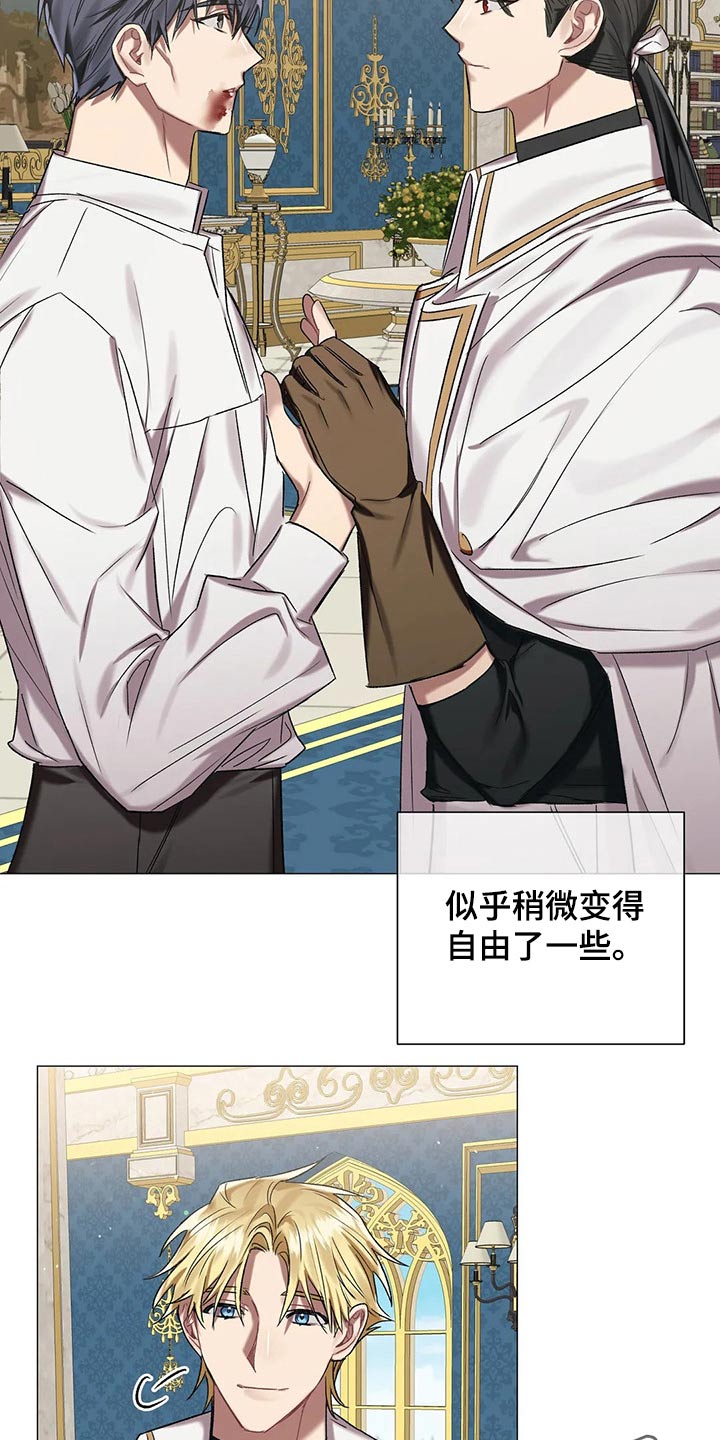 第82章：【第二季】负责20
