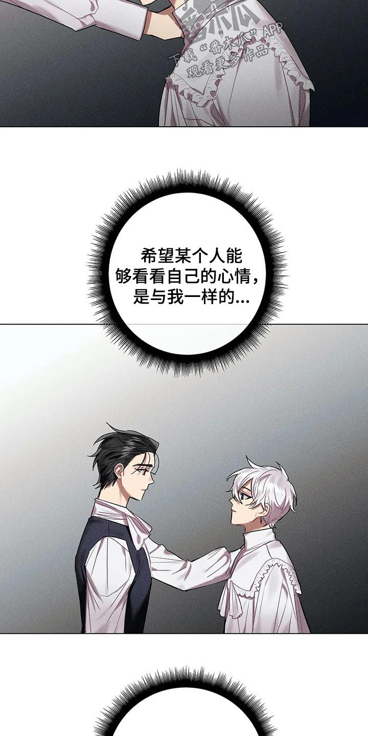 第62章：【第二季】面对16