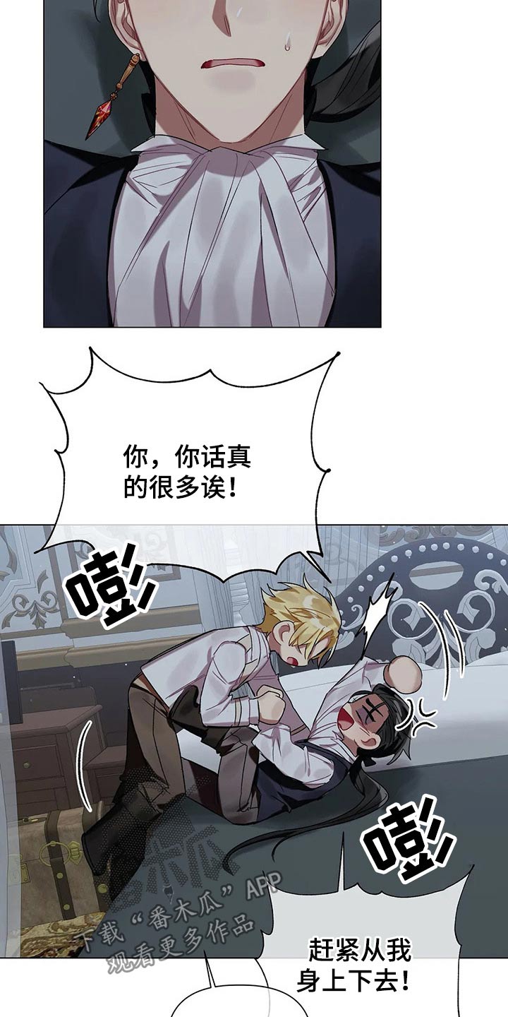 第37章：溺爱15