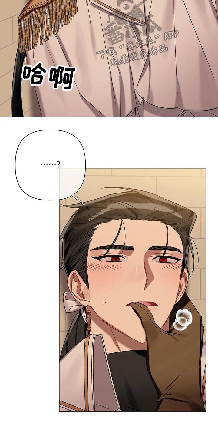 第79章：【第二季】不能逃避6