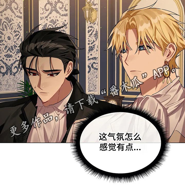 第39章：旅途辛苦20