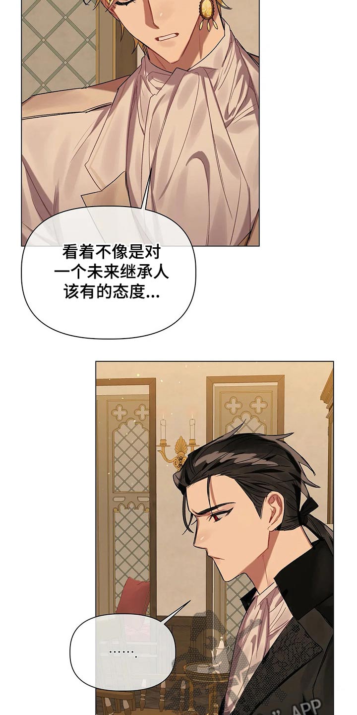 第40章：无视2