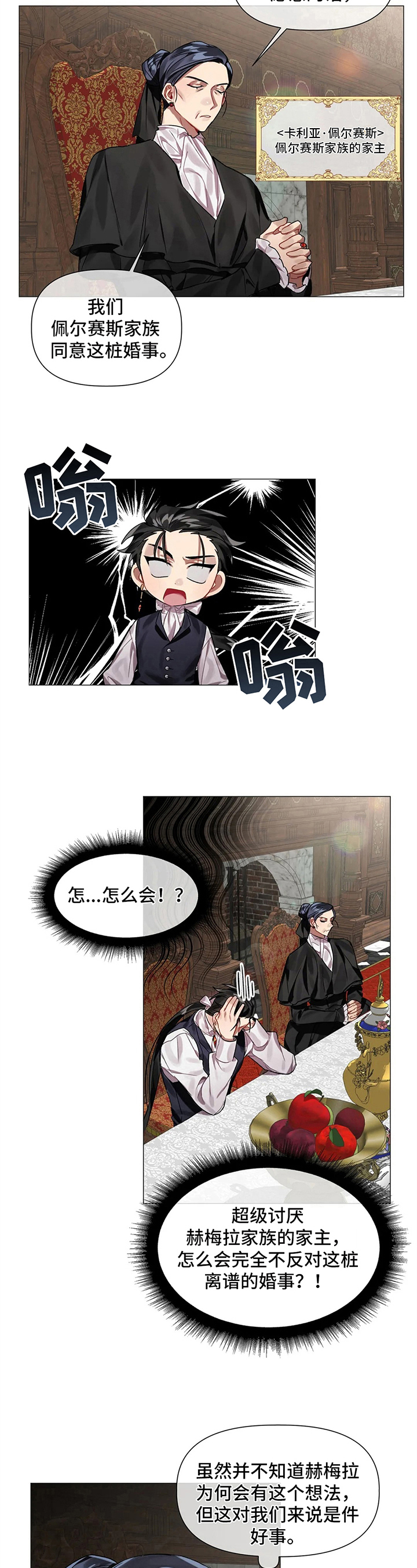第3章：有意7