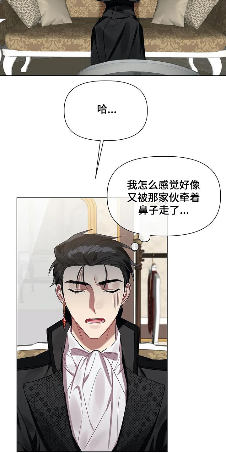 第47章：挑选14