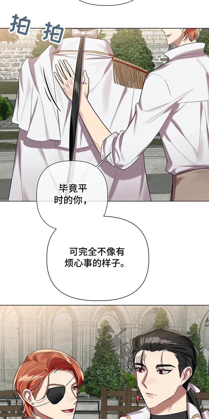 第60章：【第二季】有件事12