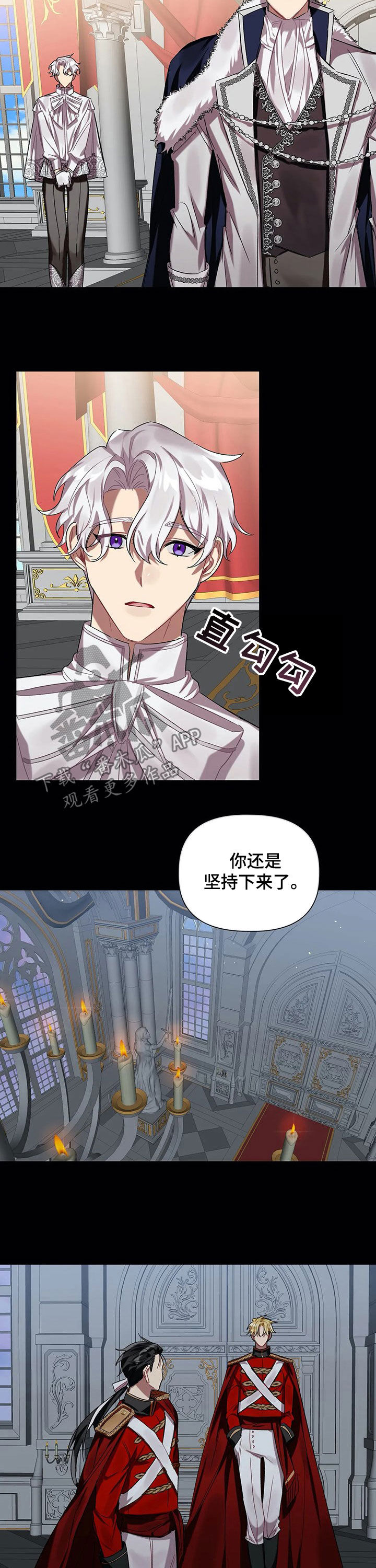 第25章：毕业7