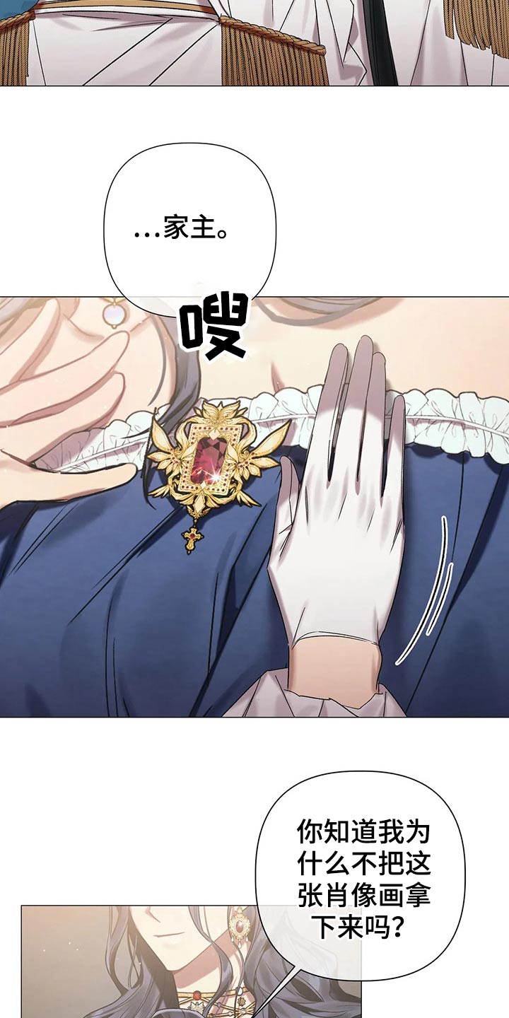第80章：【第二季】肖像画13