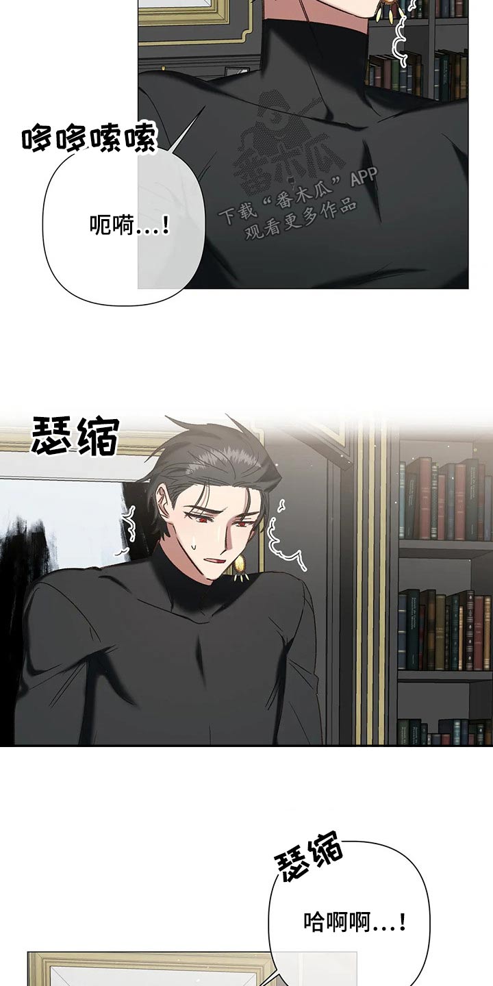第100章：【番外】靠近15