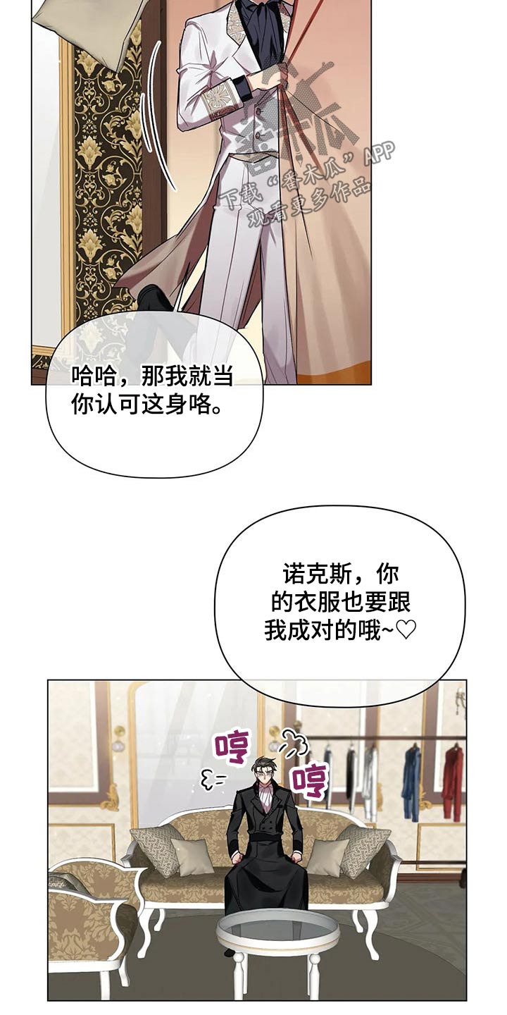 第47章：挑选19