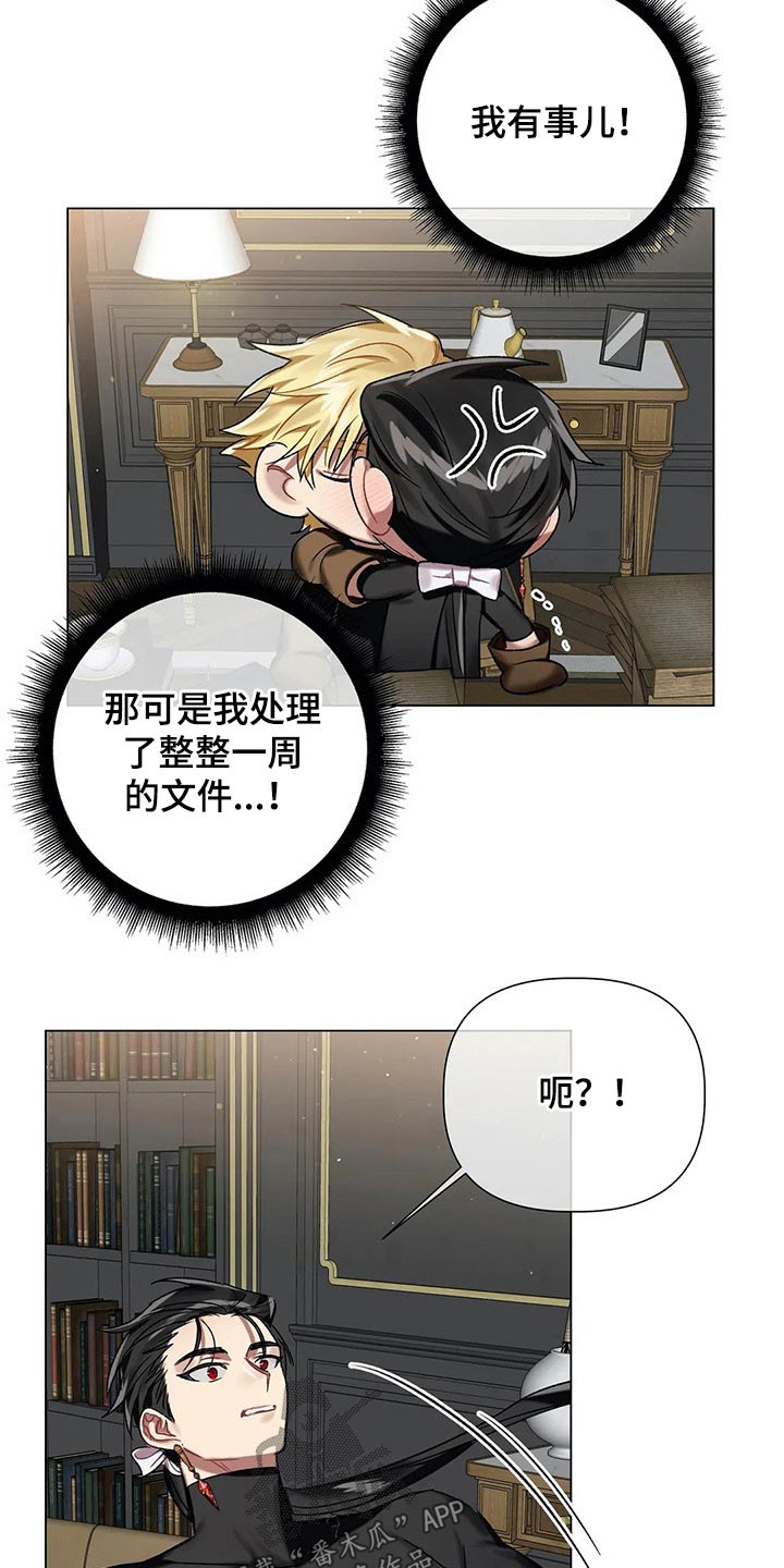 第64章：【第二季】按住6