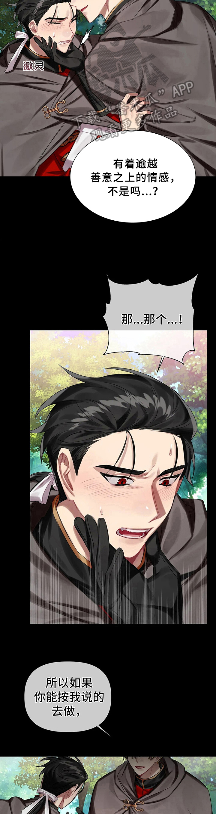 第19章：交易6