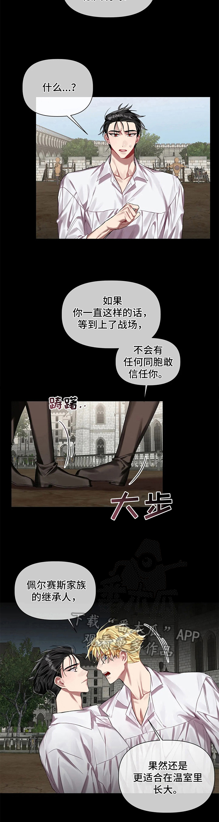 第13章：分组3
