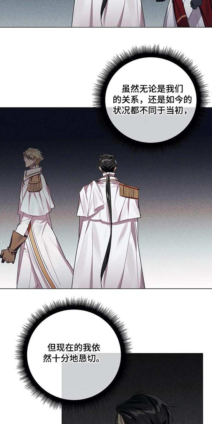 第58章：【第二季】没法答复16