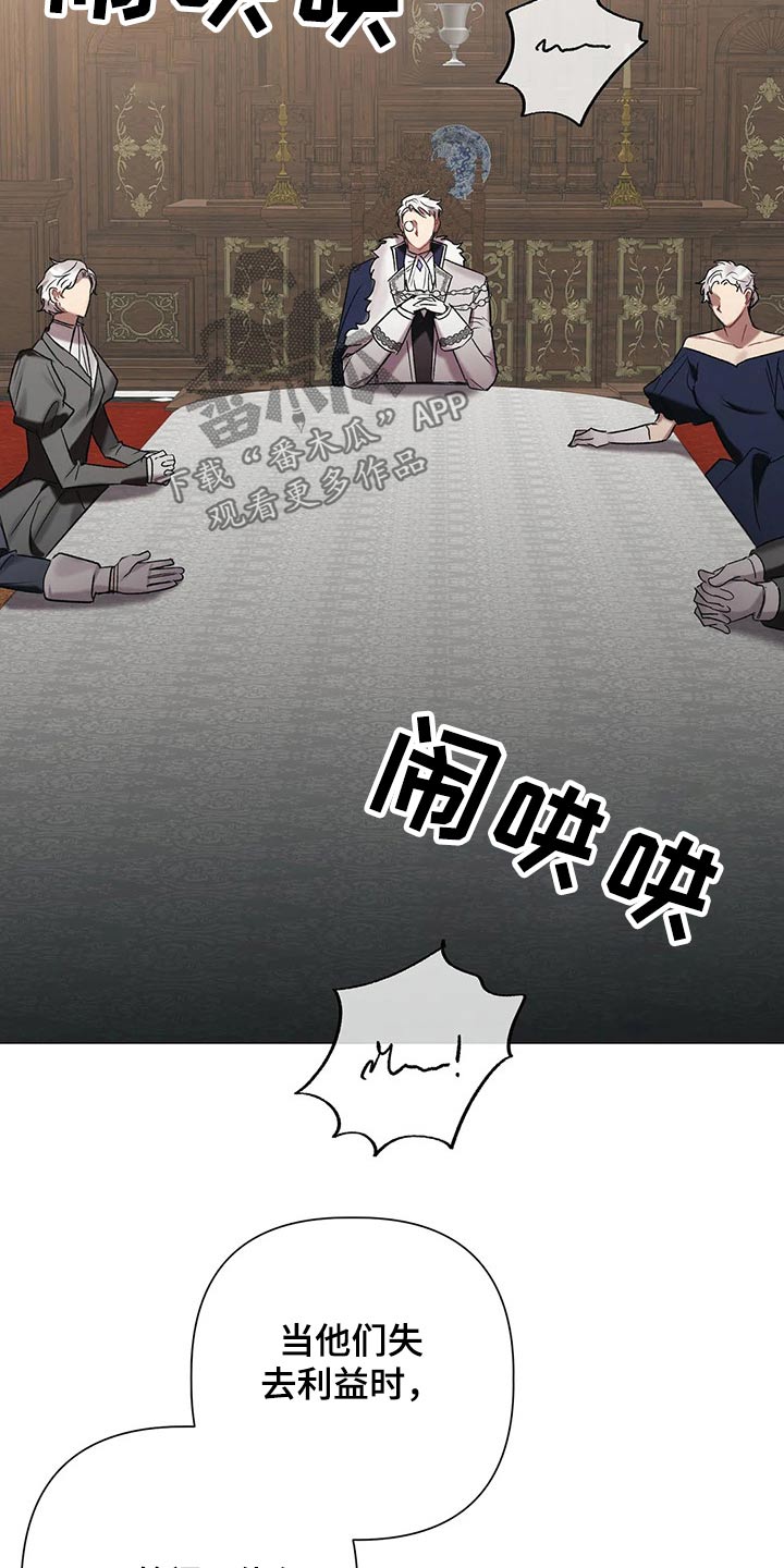 第83章：【第二季】选择6
