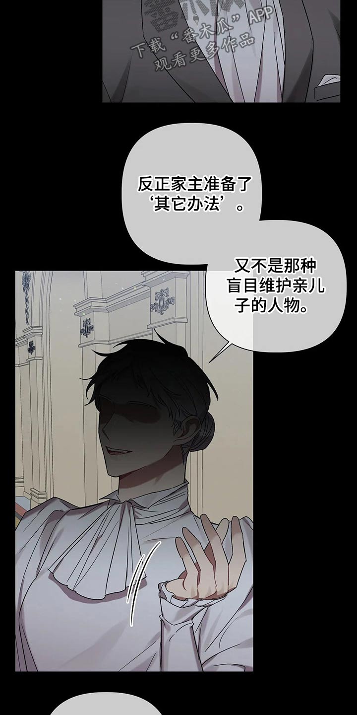 第88章：【第二季】实验4
