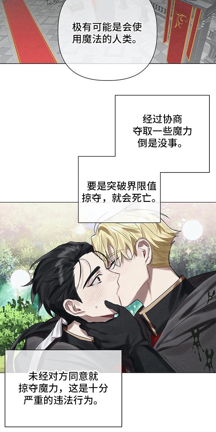 第67章：【第二季】杀人案6