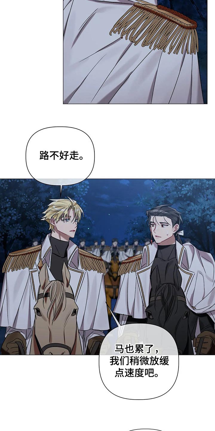 第79章：【第二季】不能逃避15
