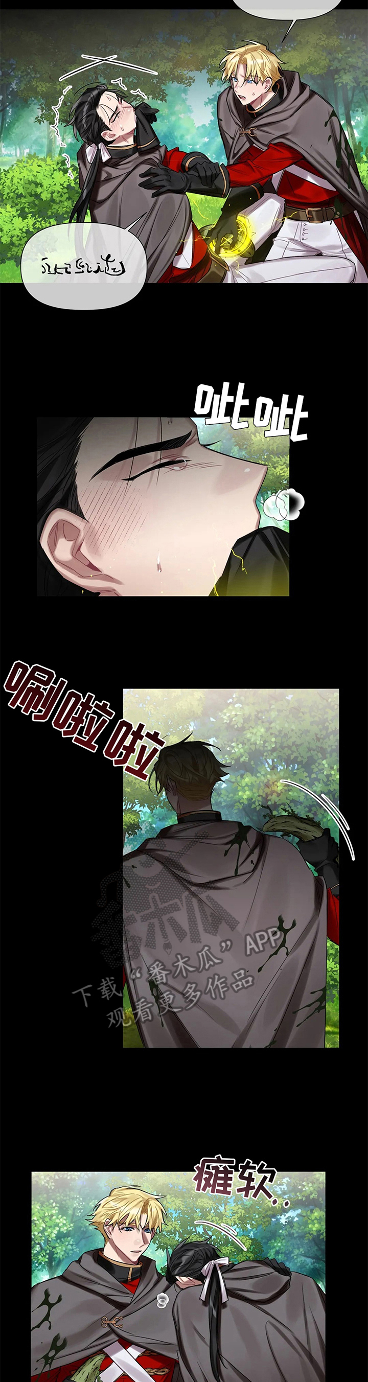第18章：治疗1