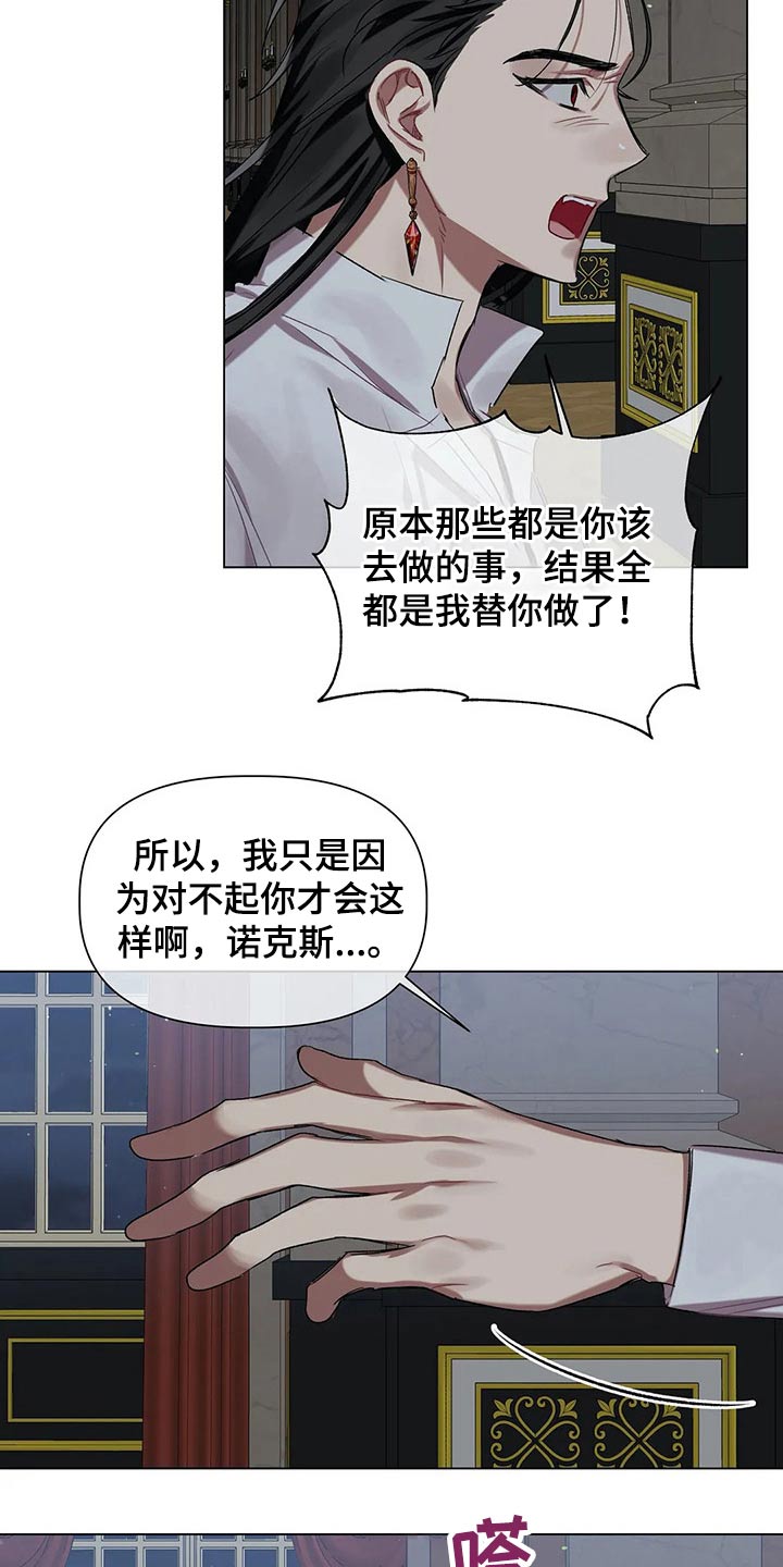 第40章：无视15
