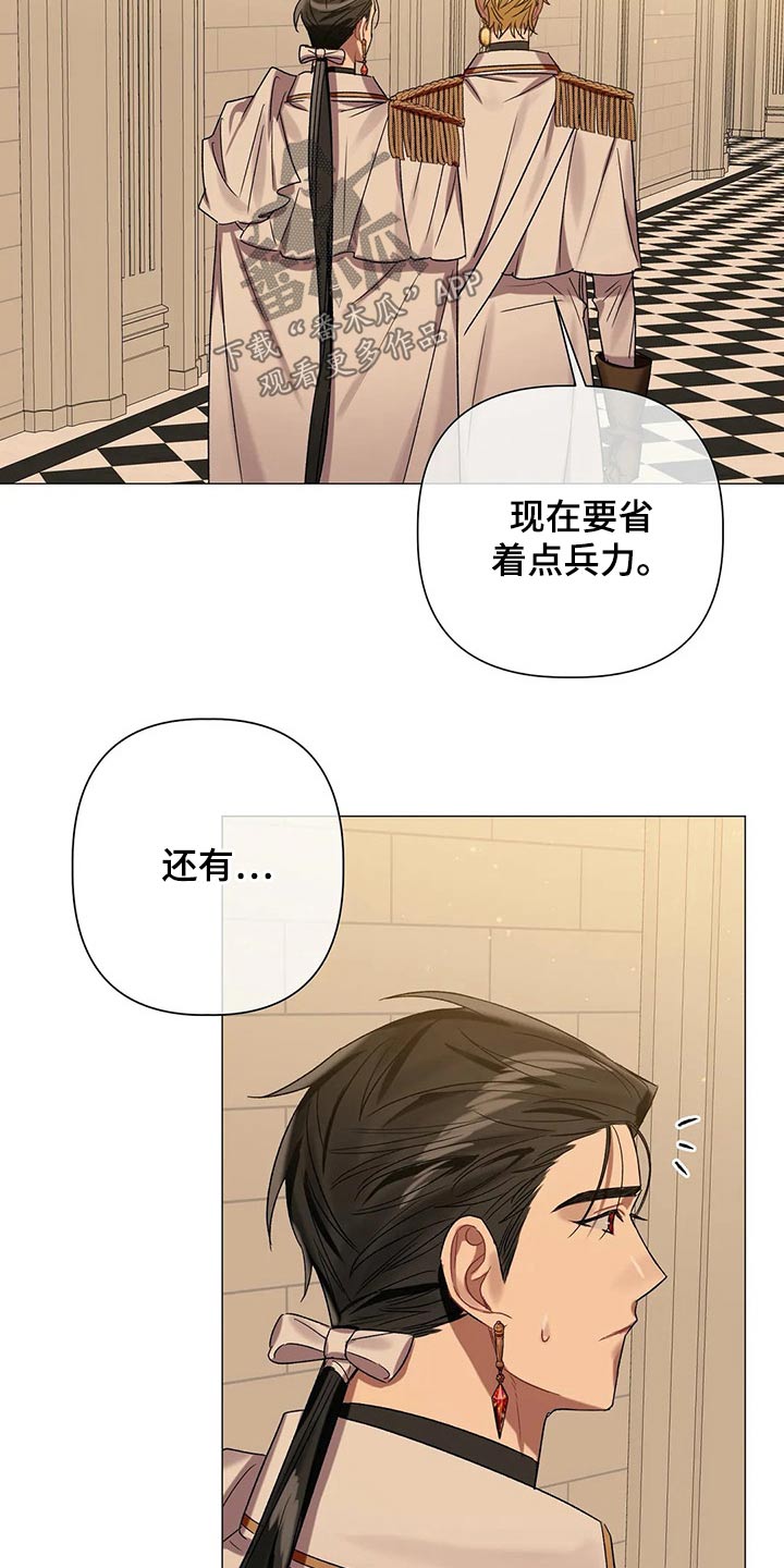 第77章：【第二季】自戒6