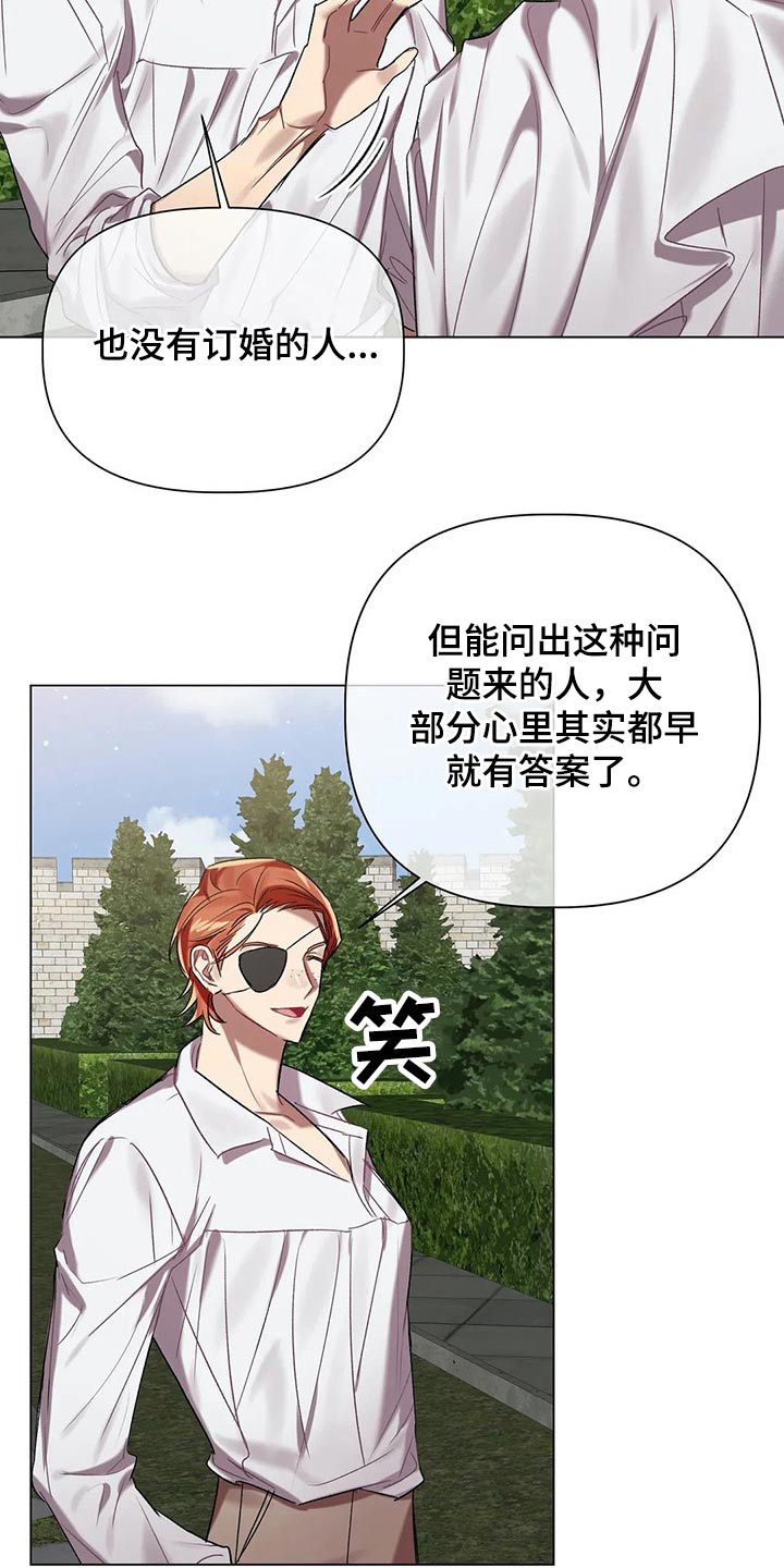 第62章：【第二季】面对1