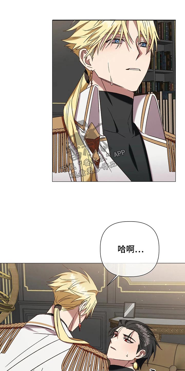 第101章：【番外完结】故意的26