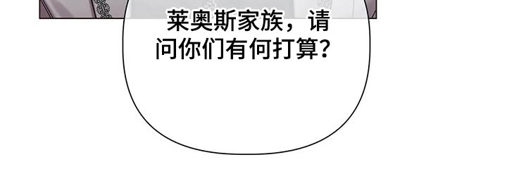 第54章：【第二季】魔力22