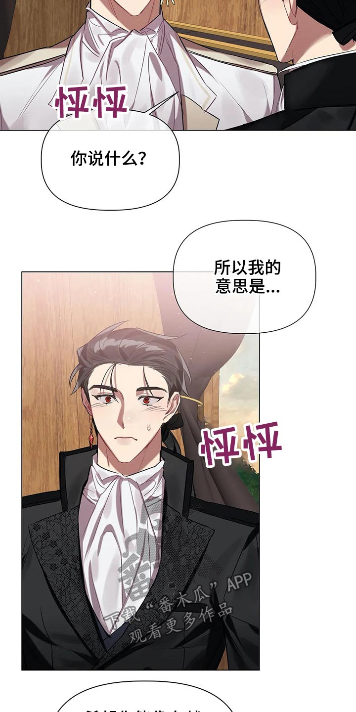 第46章：无法解除5