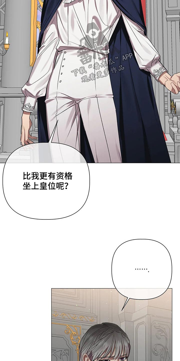 第86章：【第二季】这个位置11
