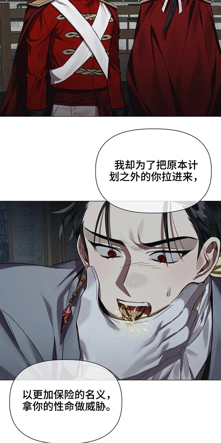 第45章：需要你14