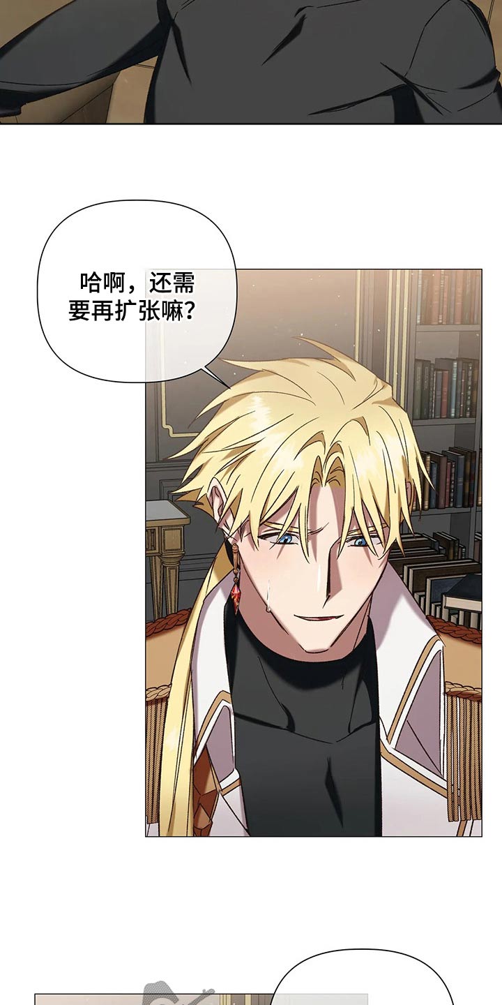 第101章：【番外完结】故意的24