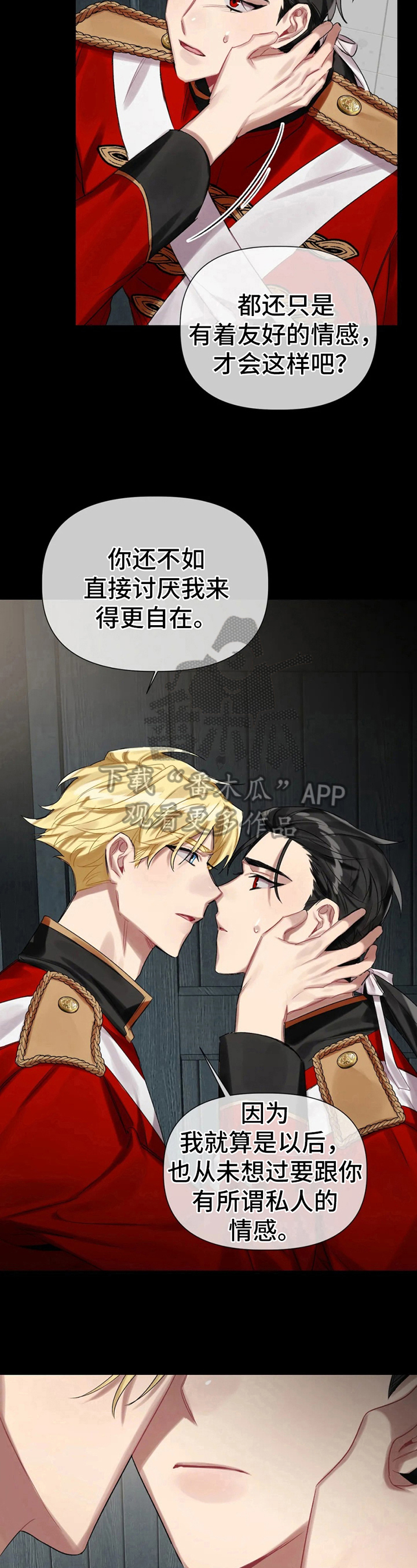 第20章：警告9