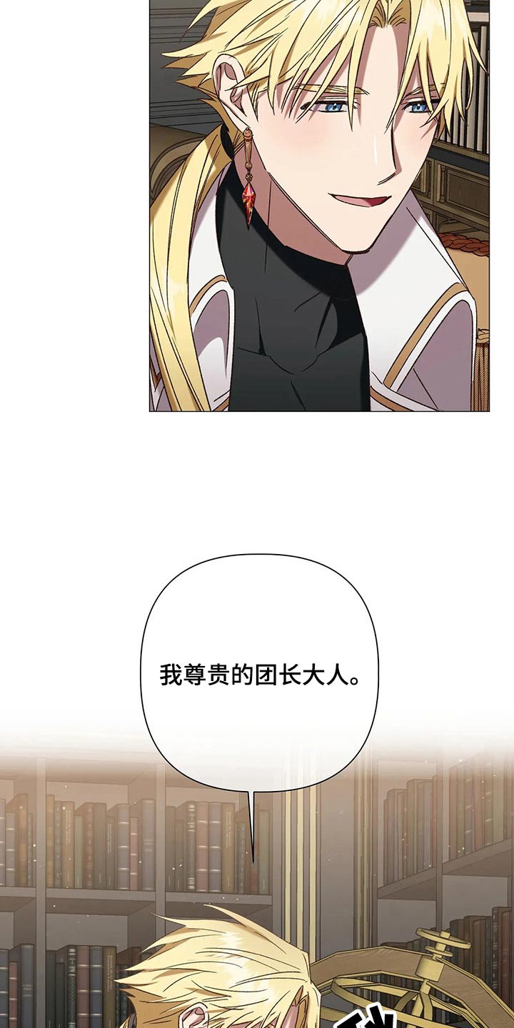 第101章：【番外完结】故意的33