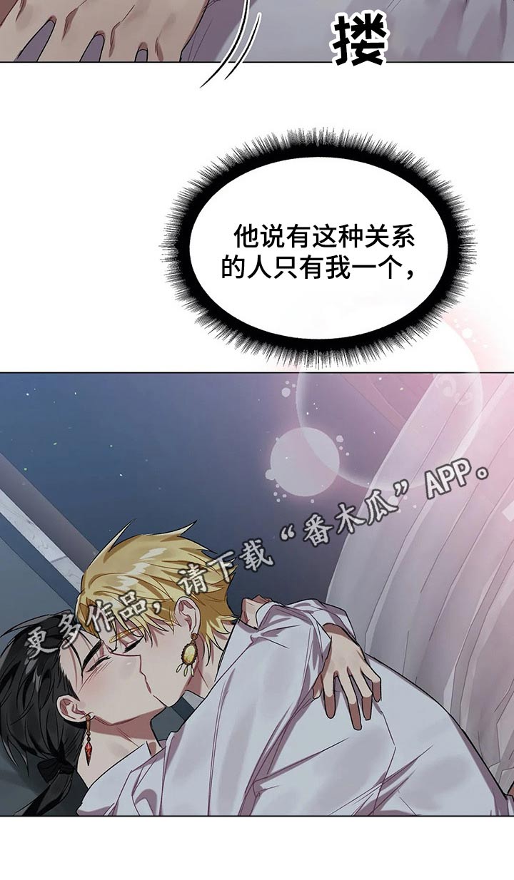 第38章：坦诚相待14