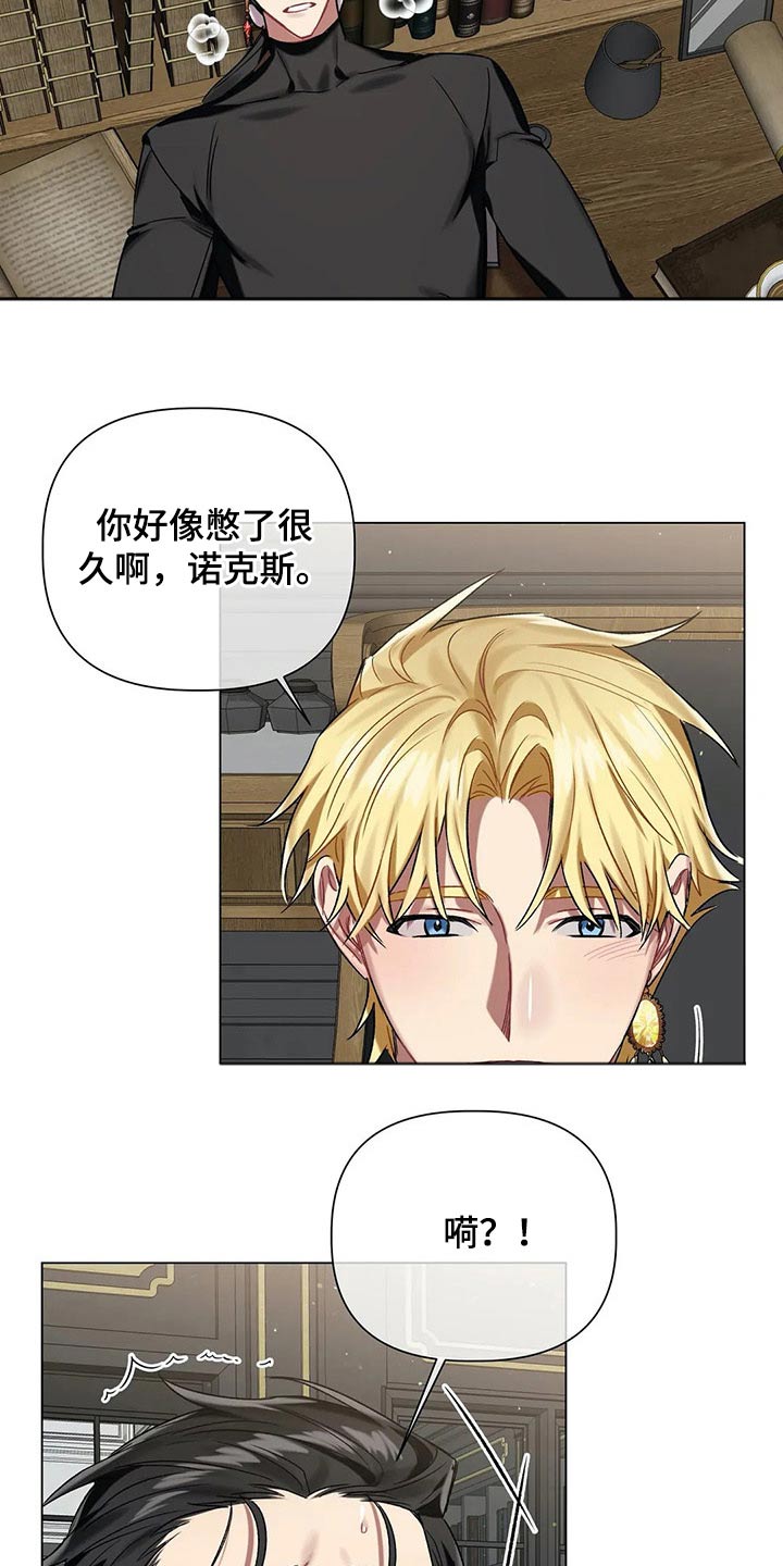第64章：【第二季】按住14