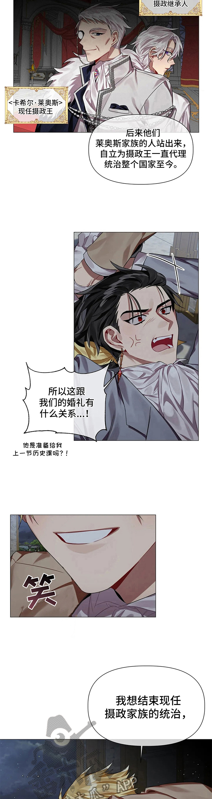 第5章：诅咒5