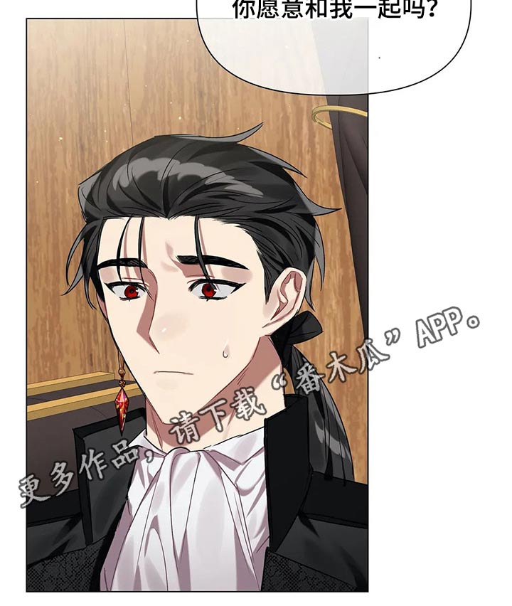 第45章：需要你18