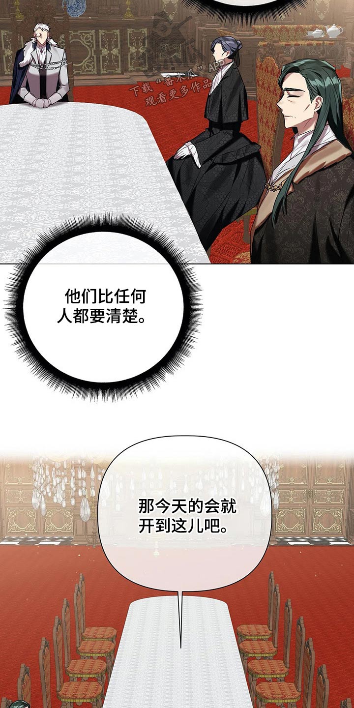 第55章：【第二季】相似7