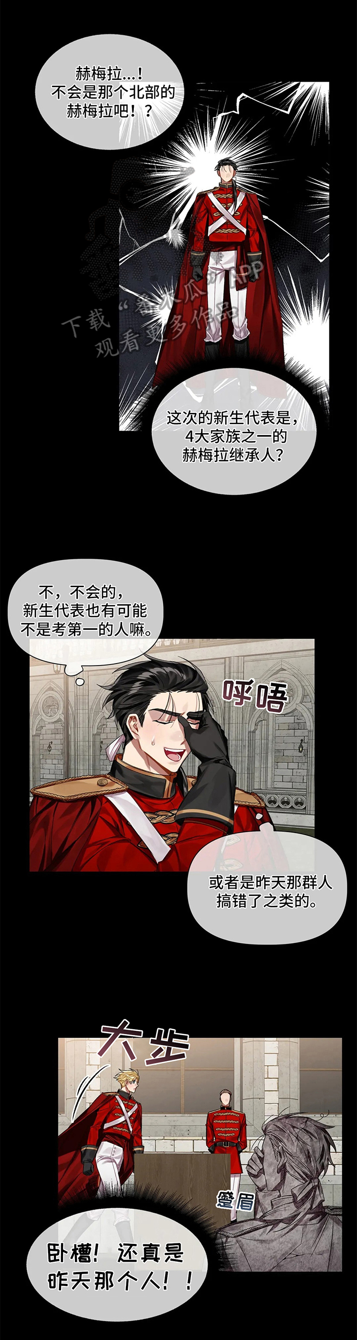 第10章：躲避0
