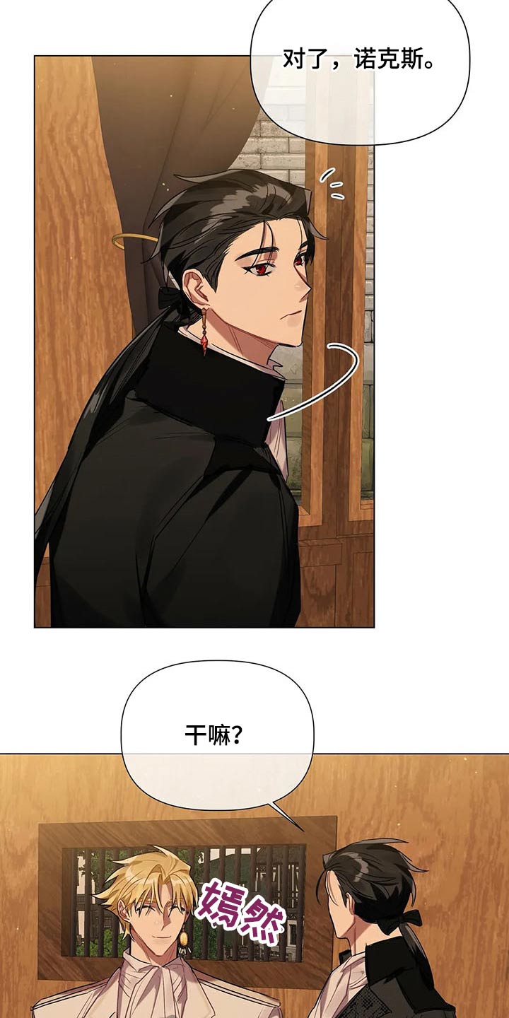 第47章：挑选3