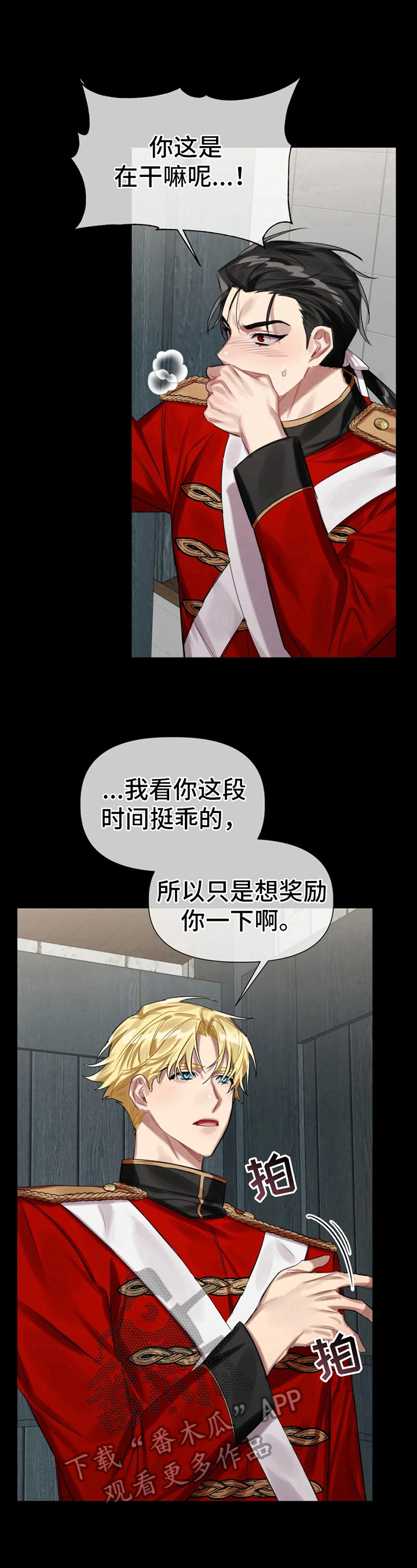 第20章：警告7