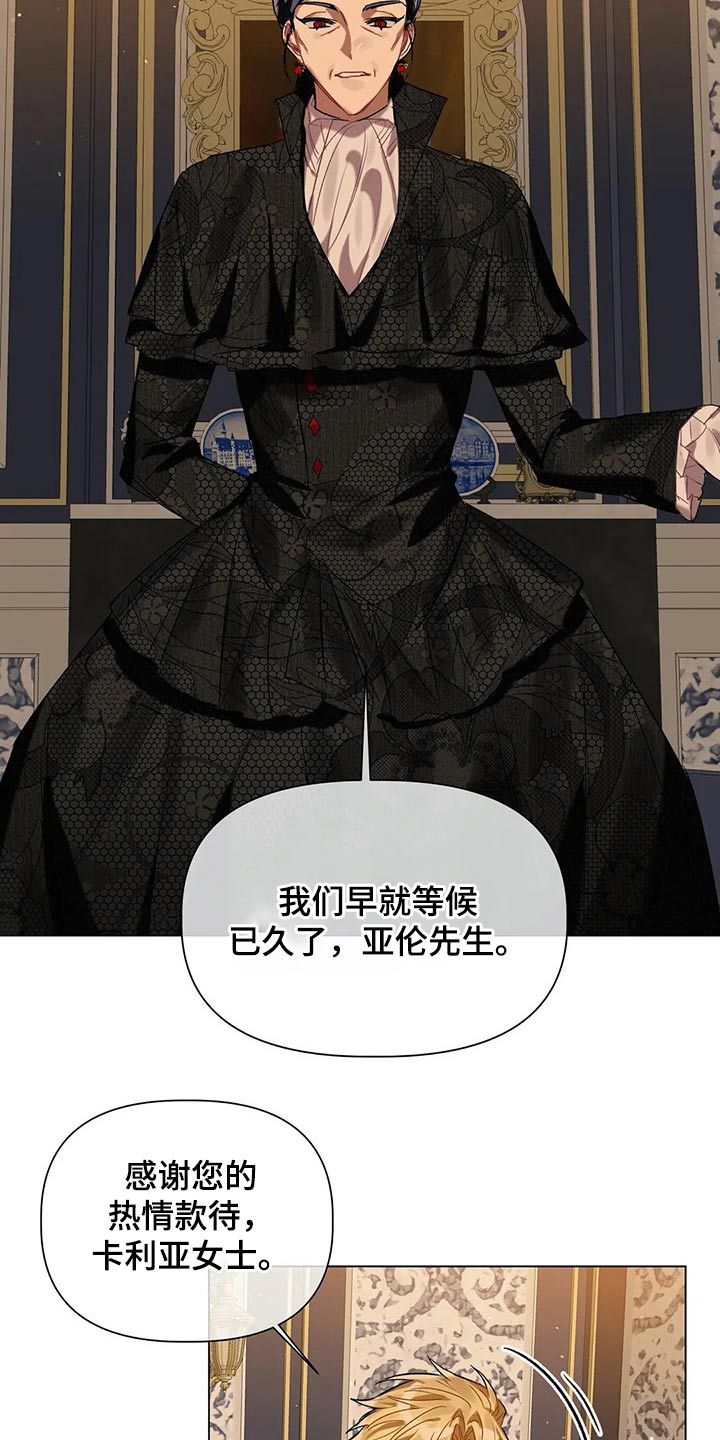 第39章：旅途辛苦16