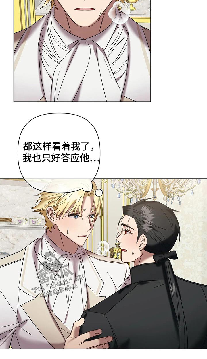 第98章：【第二季完结】幸福6