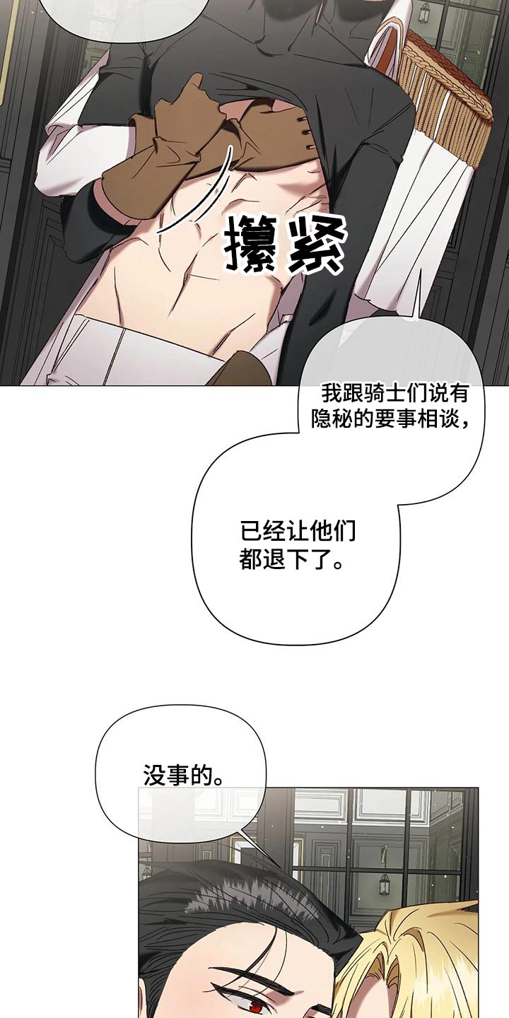 第100章：【番外】靠近12