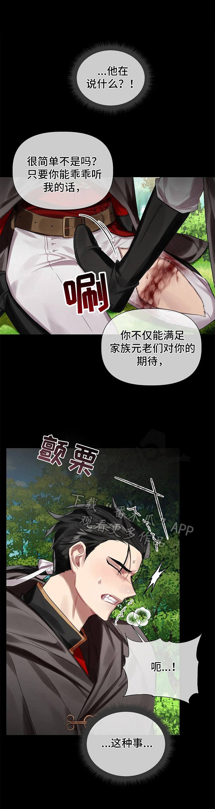 第19章：交易11