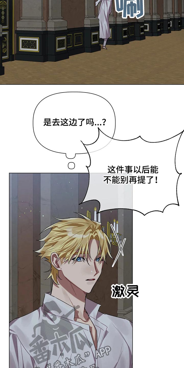第40章：无视12